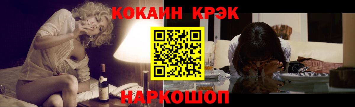 Кокаин Columbia Кингисепп