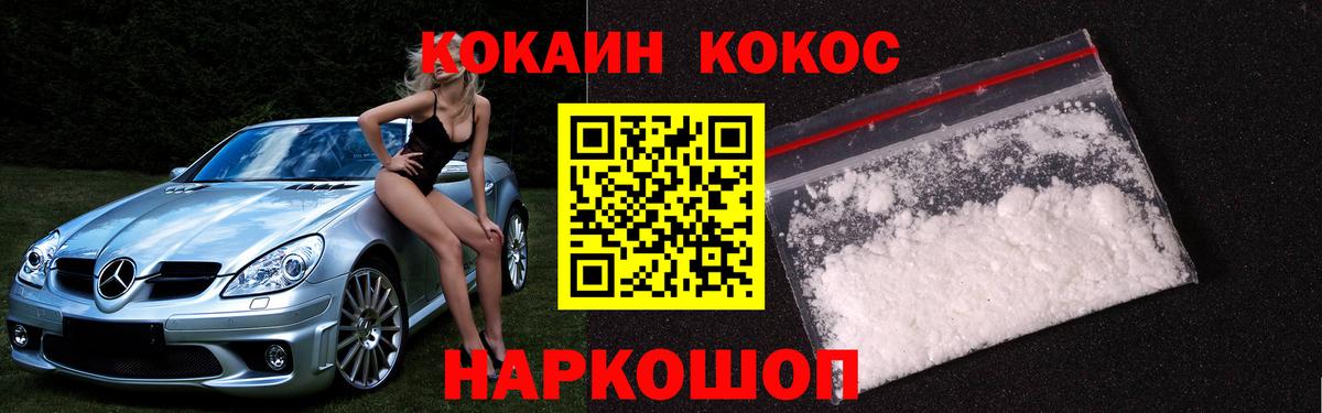 КОКАИН  цена   Кингисепп  Вход с VPN  КОКАИН Эквадор  COCAIN Боливия 