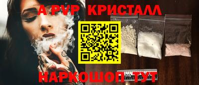 винт Кинель