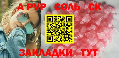 винт Кинель