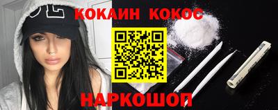 гашиш Кингисепп
