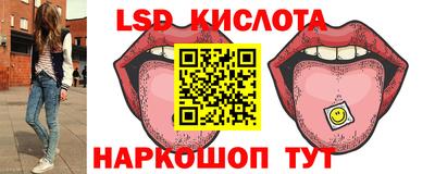 экстази Кимры
