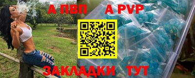 винт Кинель