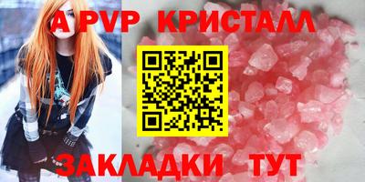 винт Кинель
