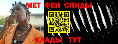 кокс Ангарск