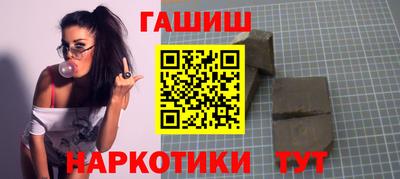 гашиш Кингисепп