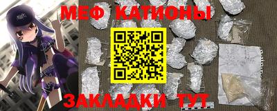 гашишное масло Анжеро-Судженск
