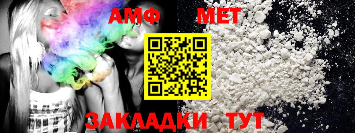 Лсд 25  APVP СОЛЬ   Канабис  Cocaine  Мефедрон кристаллы  Кингисепп  ГАШИШ  MDMA  Вход с VPN 