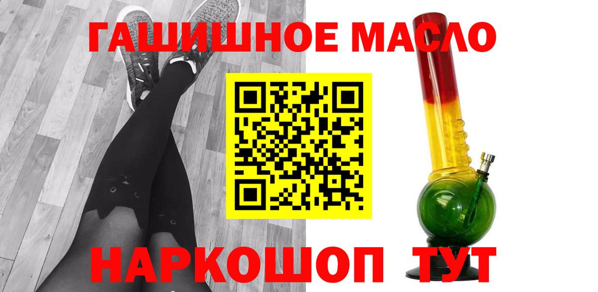 ТГК вейп с тгк Кингисепп